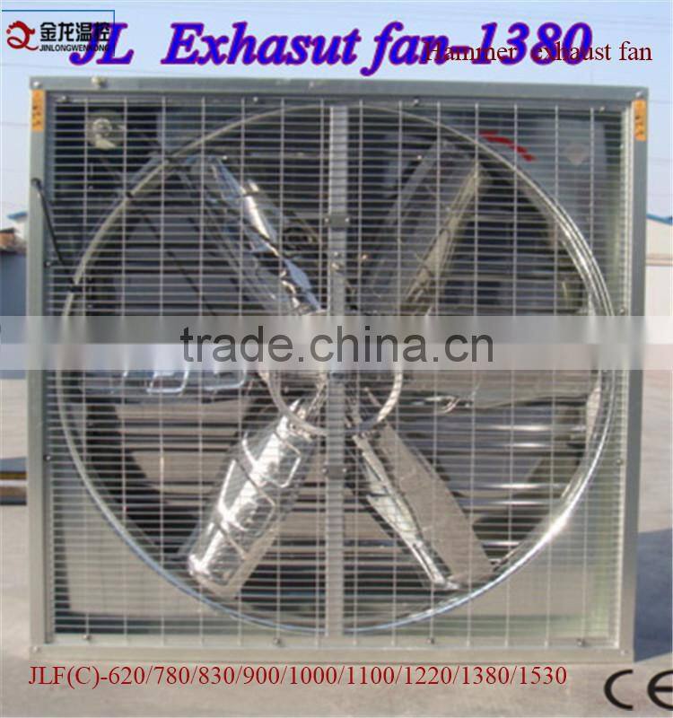 workshop /poultry /greenhouse industrial ventilation fan