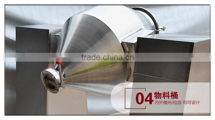 Stainless steel double cone medicine dry powder mixing mixer machine