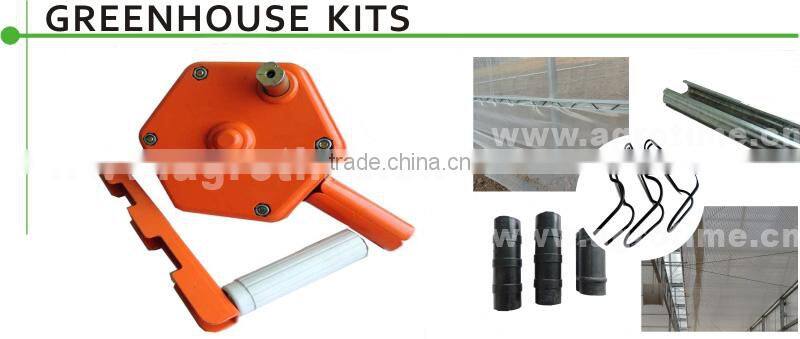 roll up for greenhouse ventilation