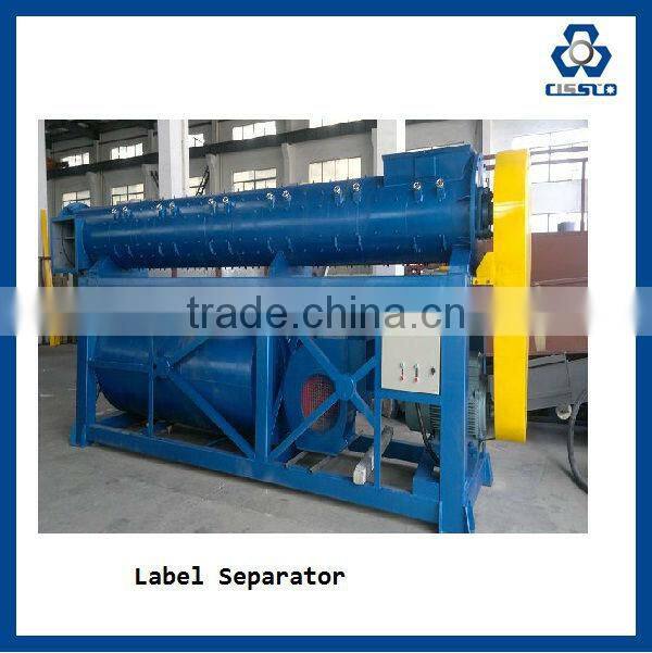 PLASTIC PET BOTTLE WASHING RECYCLING MANUFACTORY