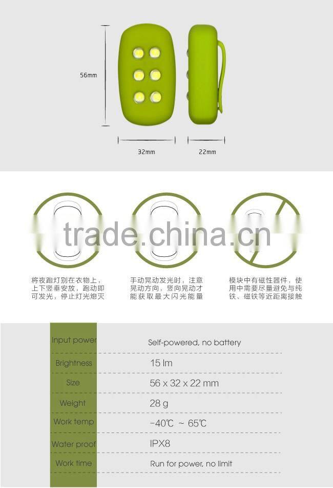 Battery free self-powered safety light for night runner outdoor light