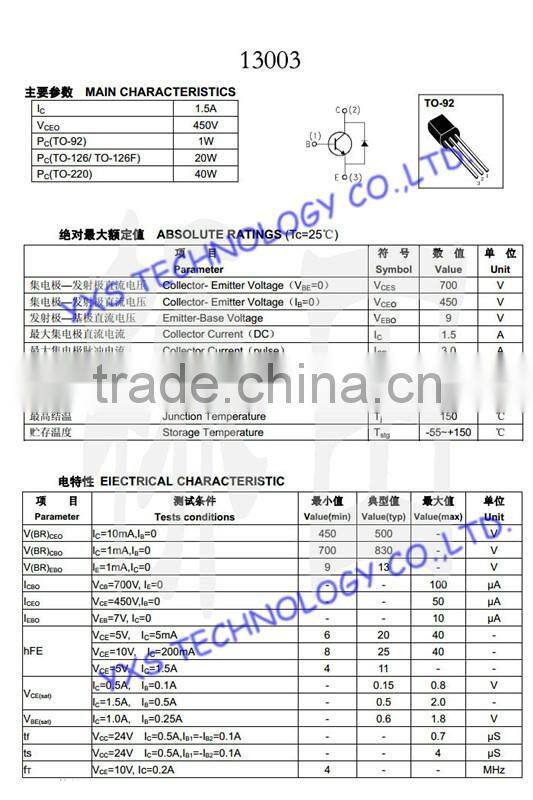 audion MJE13003 13003 1.5A 450V high-voltage tube TO-92