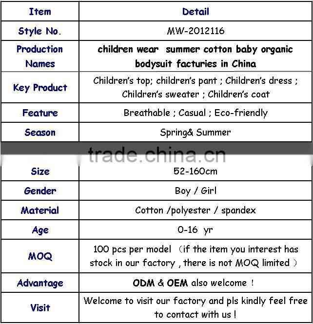 children wear summer cotton baby organic bodysuit facturies in China