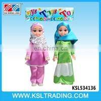Arabic music IC kids toys muslim two style mix 18 inch vinyl dolls