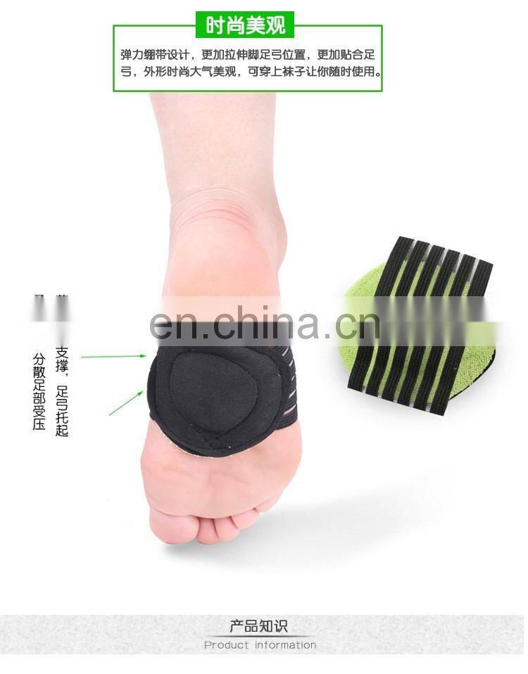 Medical Flat feet foot care pain relief Insole pad plantar fasciitis arch support cushion#JZ001