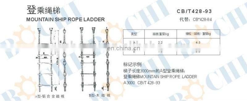 Customized Marine ABS Wholesale Wooden Rope Ladder