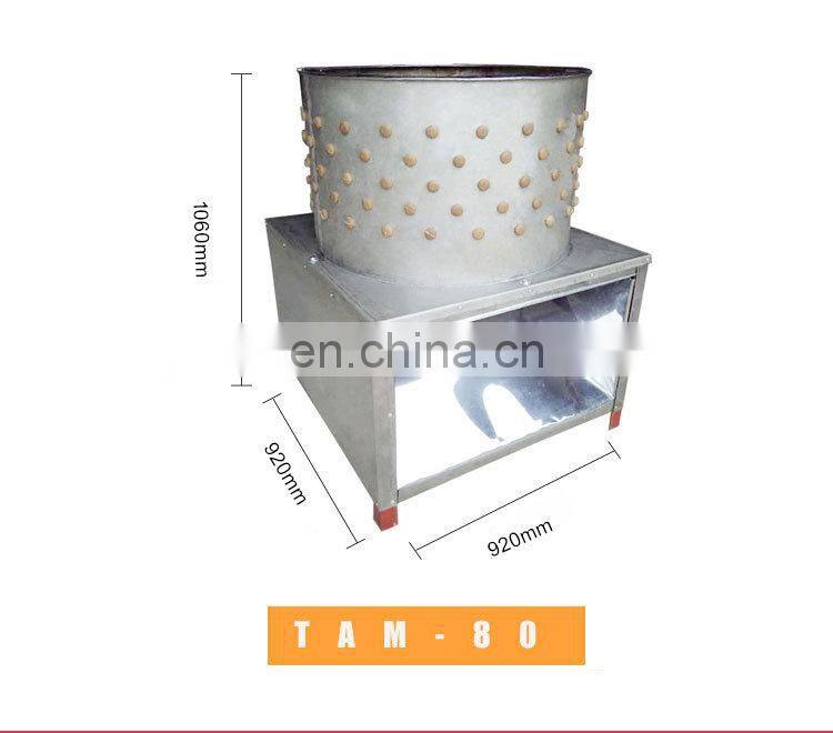 poultry plucking feathers machine/chicken feathers cleaning machine/duck feathers plucking machine