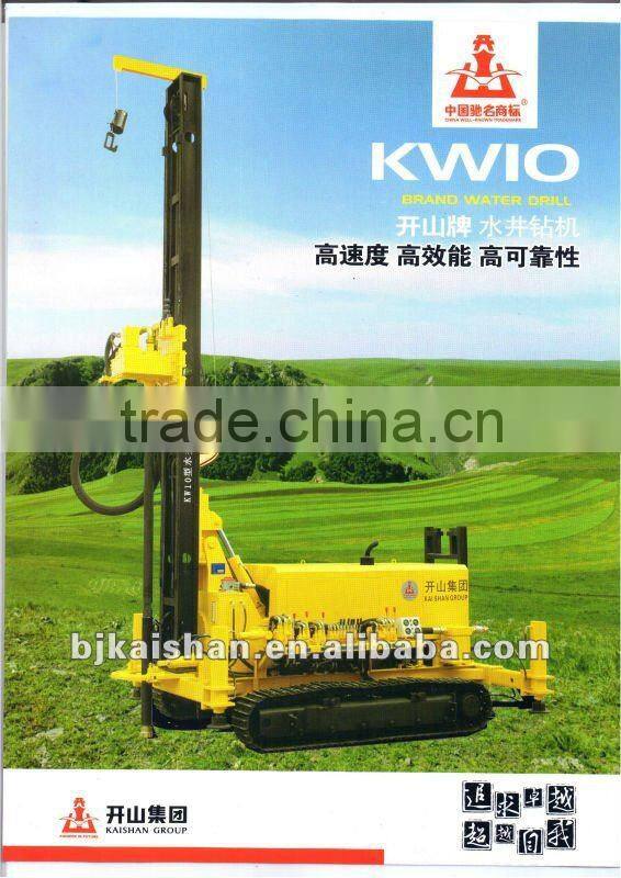 multi-function water well drill KW10 hot sale