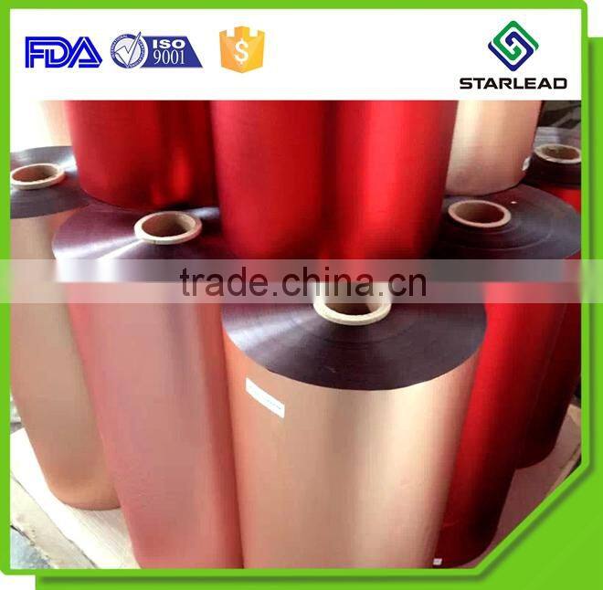 Metallized Bi-Oriented Polypropylene BOPP heat sealable film wenzhou China origin