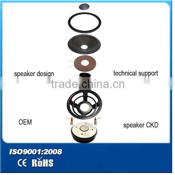 8" alumium speaker parts basket