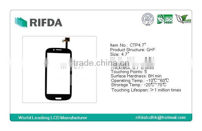 4.7 inch G+F lcd touch screen panel