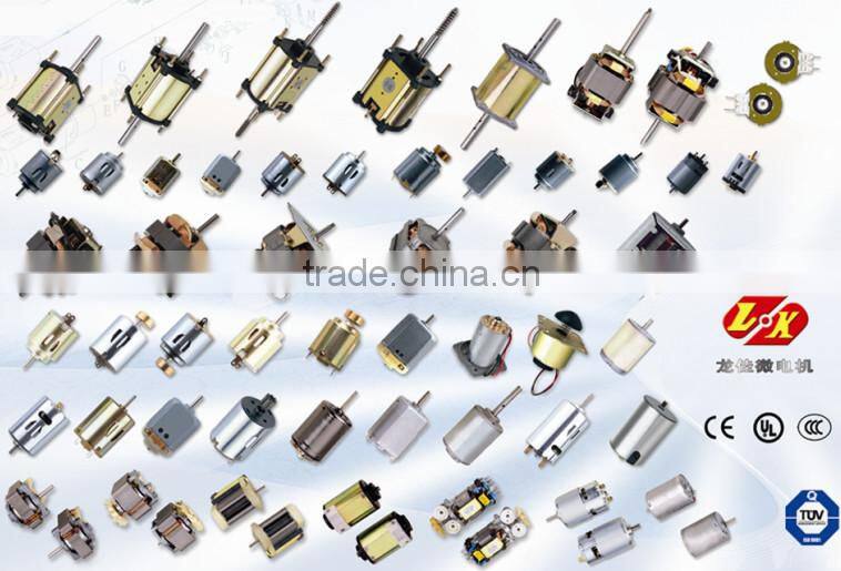 s550-555 dc motor for fan CE UL Rohs approved