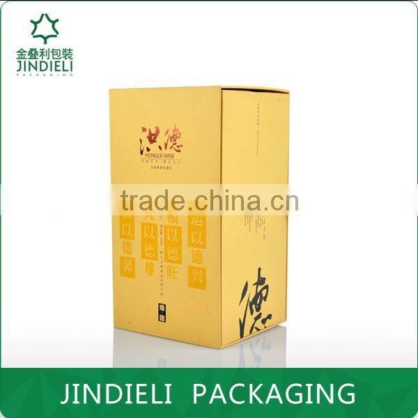 white spirit cardboard box packaging for gift