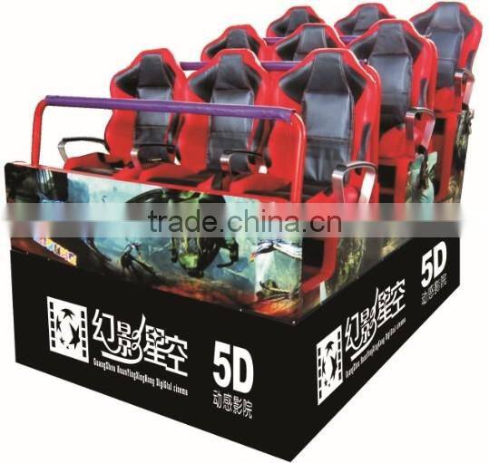Luxurious 6/9/12 seats 5d cinema platform latest electric 5d cinema system Chinese 5d cinema