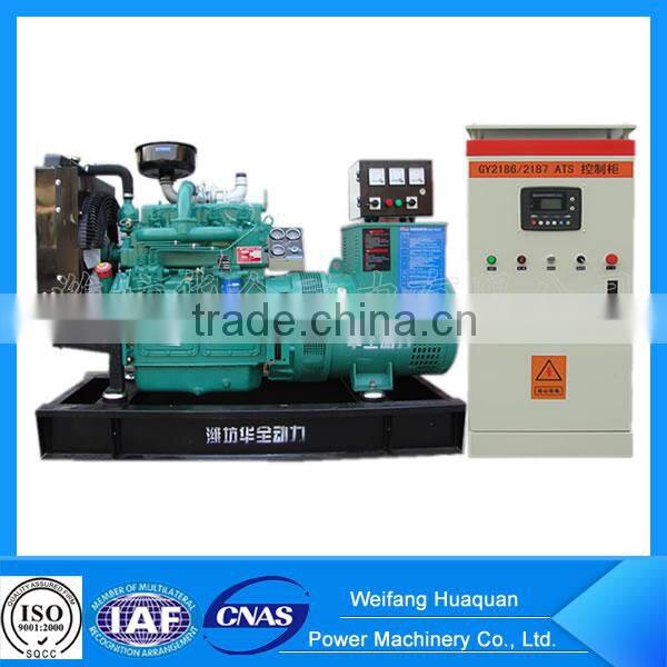 huaquan 4BTA3.9-G2 Rated output 40kva engine Generator