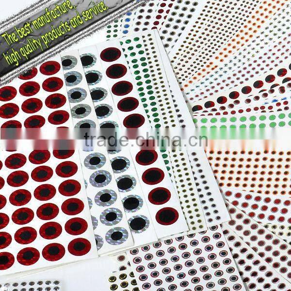 Flat Paper material laser fish eye-CF Lure-0057#