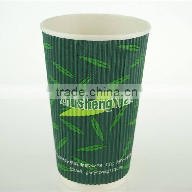 Disposable 16oz Hot Drink Ripple Wall Paper Cups