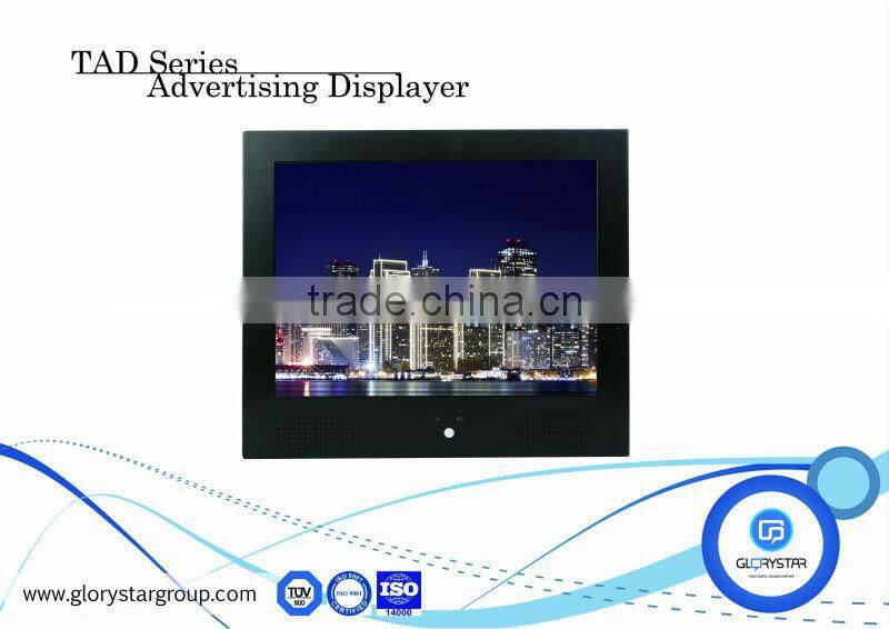 15inch indoor high quality wall-mounted small TFT lcd digital advertising screen