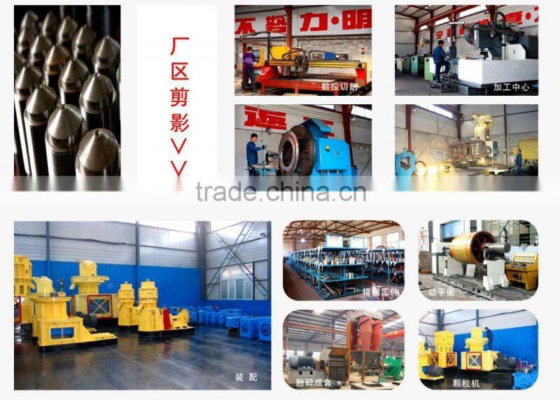 Poultry feed mill equipment animal feed mill mixer