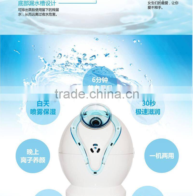 popular in korea handle mini facial steamer for home use portable facial steamer inSouth Korea style mini nano facial steamer