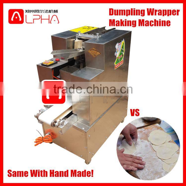 New-style dumpling wrapper making machine/dumpling wrapper maker