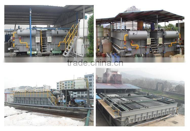 Water Recycling Equipment Wastewater Treatment Equipment DAF