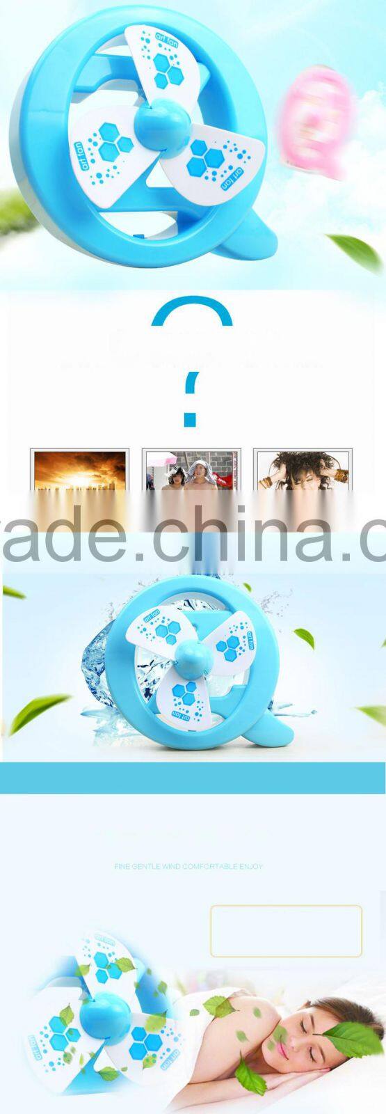 Portable USB chargeable Baby Mini Stroller Fan Cute Crib Cooling Fans No#8802