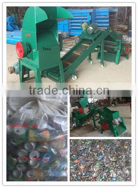 pop can crushing and separting production line