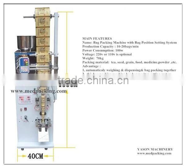 Automatic sugar powder packaging price tea bag packing machine