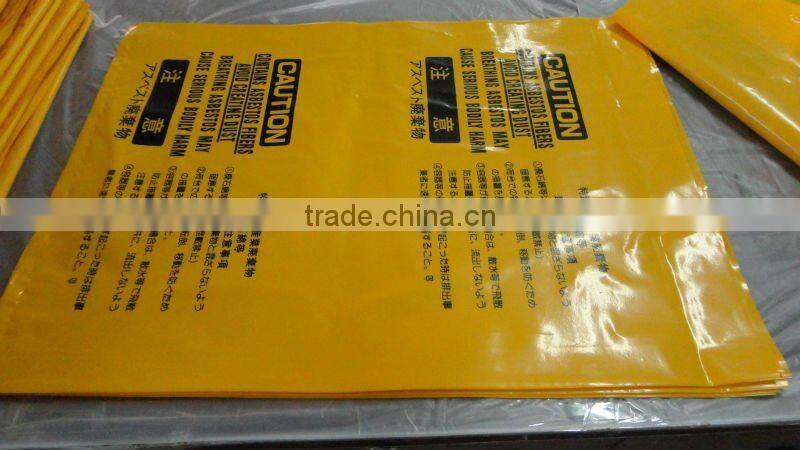 wholesale ! PE yellow or transparent asbestos bag