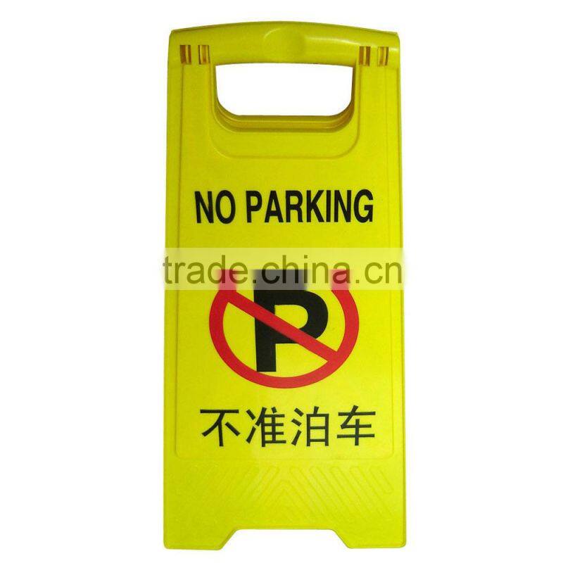 No parking warning sign board