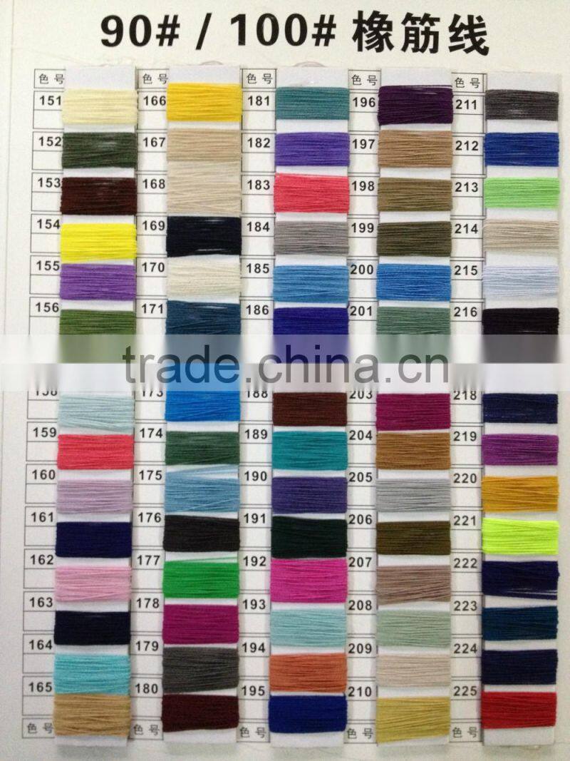 China supplier Elastic threads Rubber threads