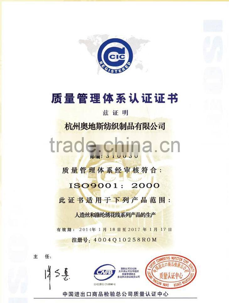 manufacturer - 4000m Polyester Embroidery Thread