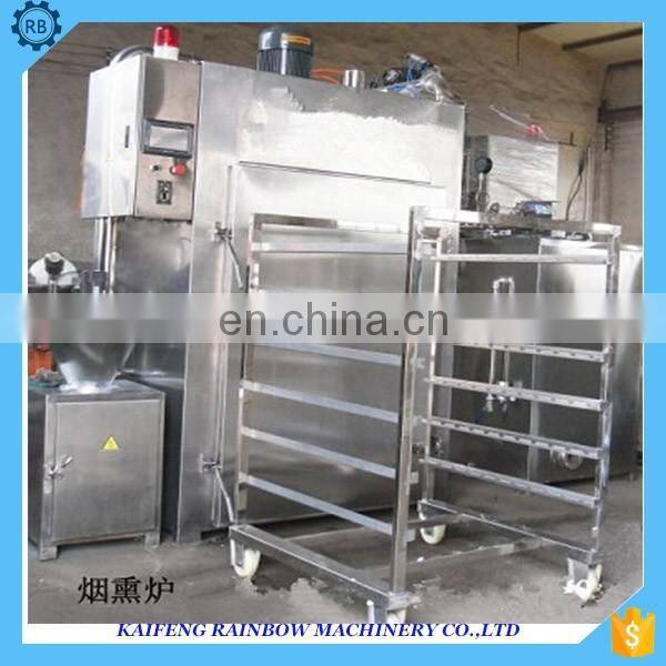 Lowest Price Big Discount Fish Smoker Machine