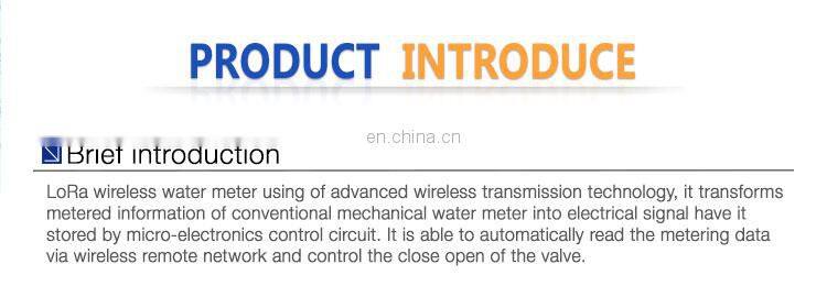 Lora remote reading smart AMR water meter wifi