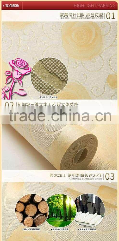 arte wall paper cartoon wallpaper/fashion style wallpaper interior 3d wallpaper/wallpaper wall glass bead wallpaper