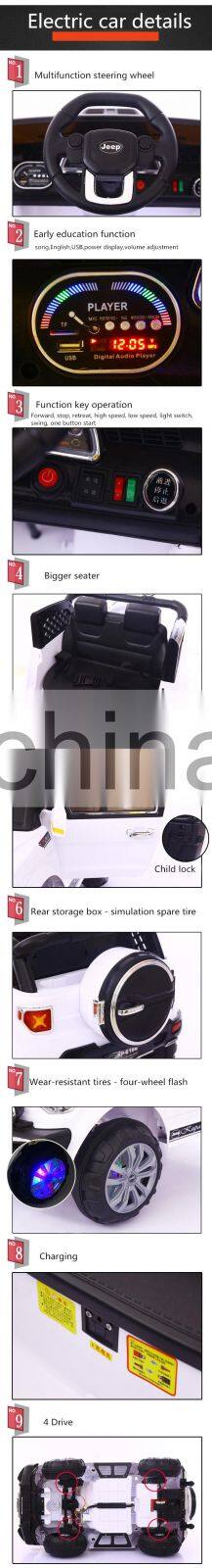 hot electric kids car/baby electric car/kids electric car