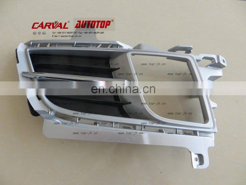 FOG LAMP COVER FOR MZD 610