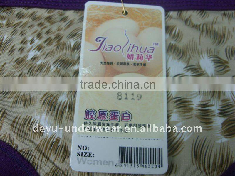 0.71USD Modal Colorful Fashional Tiger Print Ladies Panties(jlhnk038)