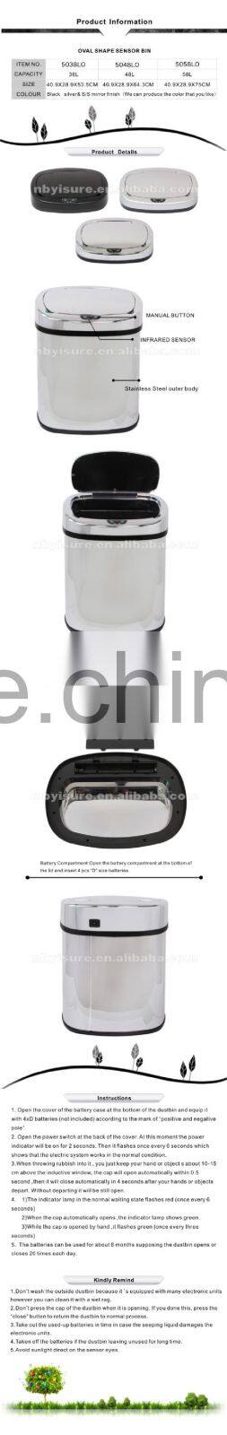 sensor dustbin 5058LO 58L Oval Sensor Dustbin