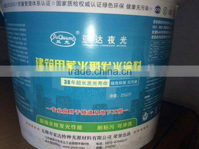 glow in the dark road paint coating glow ,Tunnel paint coating