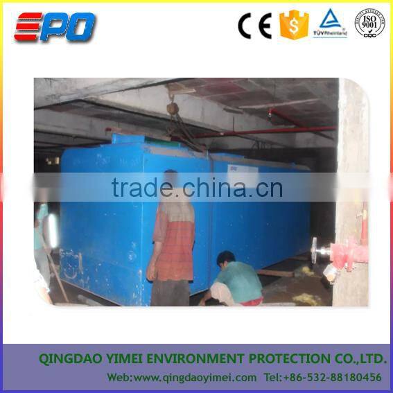 integrated equipment for sewage treatment
