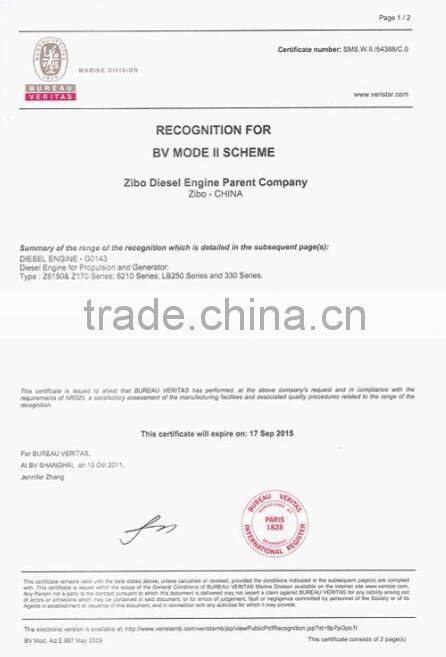 Zichai 16V170ZLC-1 diesel engine with 4 Stroke 16 cylinder