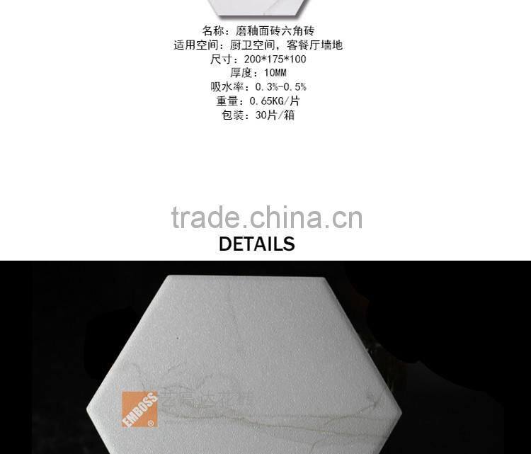 100*200*175mm hexagon marble mosaic tile porcelain irregular pattern floor tile