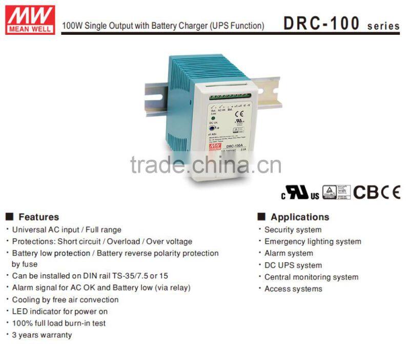 CE EMC approved meanwell drc-100a 100w 13.8v din rail uninterruptible power supply