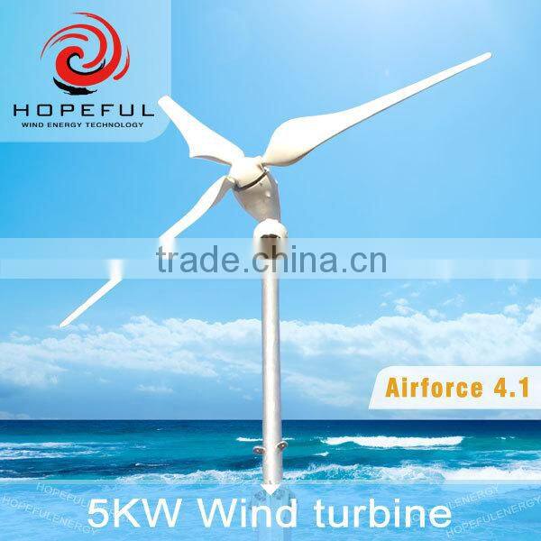 5kw homemade small wind generator for wind solar hybrid system price