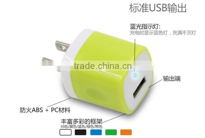 5V 1A USB Wall charger