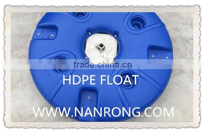 nanrong aerators-fish pond aerator
