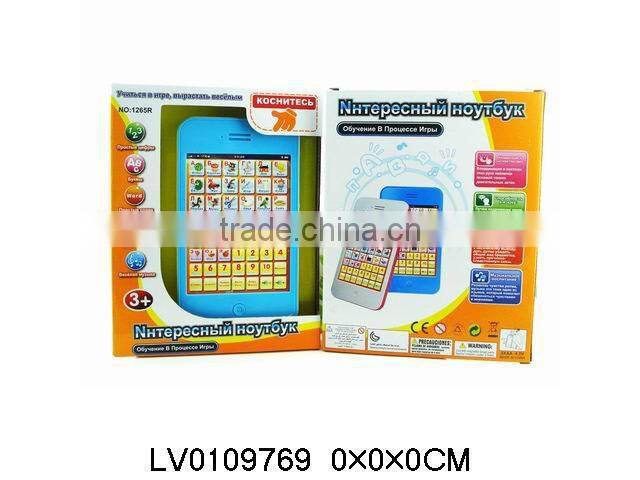 Intelligence learning machine toy for kids