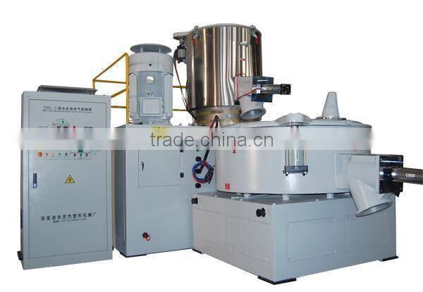 Nanjing Haisi High Speed Plastic Mixer Price